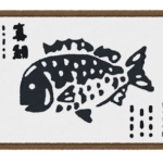 【山形県】魚拓の発祥の地と誕生秘話